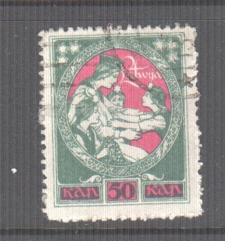 Latvia 1920 Mi 40