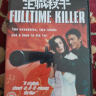 Fulltime Killer (DVD / Johnnie To / Andy Lau) - pikkukuva 1