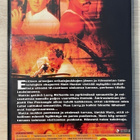 Teloittaja (1986) Michael Dudikoff - pikkukuva 2