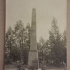 Haapajärvi: 1928 Sankaripatsas *** (96) - pikkukuva 1
