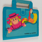 Kanna ja katso - pikkukuva 1