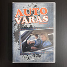 Autovaras - DVD - pikkukuva 1