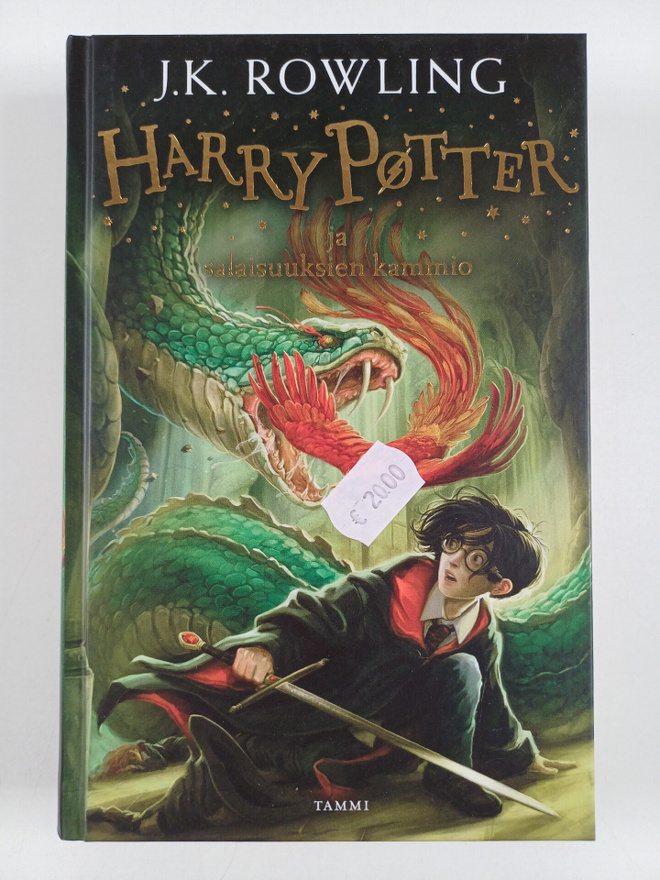 J. K. Rowling : Harry Potter ja salaisuuksien kammio