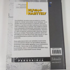 Tero Linjama : Kuvankäsittely - pikkukuva 2