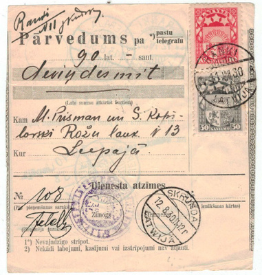 Latvia Mi 152 ym postiosoitus