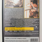 Turner ja Täystuho - DVD - pikkukuva 2