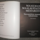Jelena Martsenko :Maailman maalaustaiteen mestareita - pikkukuva 1
