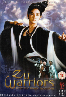 Zu Warriors From the Magic Mountain (DVD)