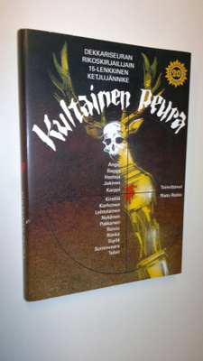 Kultainen peura (signeerattu, numeroitu)