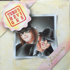 TURO'S HEVI GEE - SANTAPAPERIA - LP - pikkukuva 1