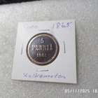 5 penniä 1865 Kulkematon tasaisesti patinoitunut, - pikkukuva 5