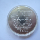 Montreal 1976 Olympialaiset 5 dollaria 1974 hopeaa - pikkukuva 2