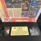 Ponterosa VHS - pikkukuva 3