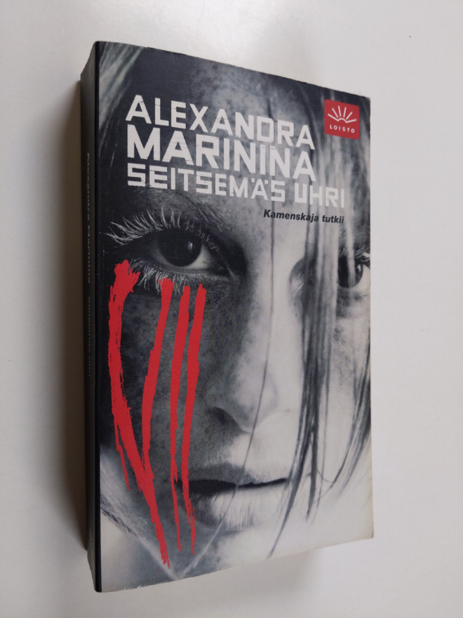 Alexandra Marinina : Seitsemäs uhri
