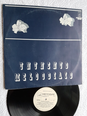 Various  – Ununenud Meloodiaid III LP