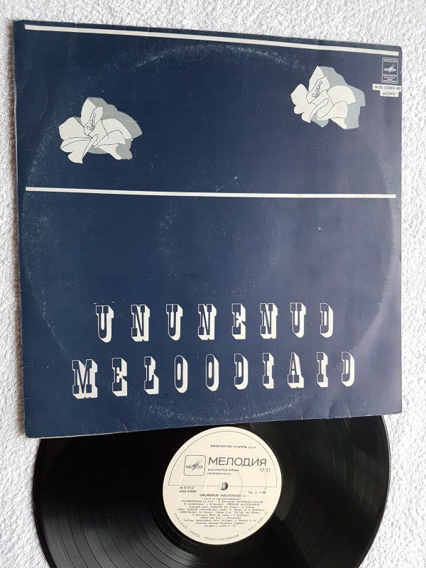 Various  – Ununenud Meloodiaid III LP