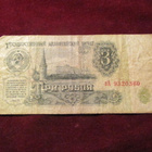 3 ruplaa 1961 Neuvostolitto-Soviet Union - pikkukuva 1