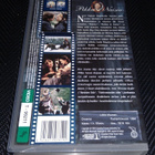 PIKKU NAISIA WINONA RYDER VHS - pikkukuva 2