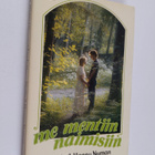 Maija ja Hannu Nyman : Me mentiin naimisiin - pikkukuva 1