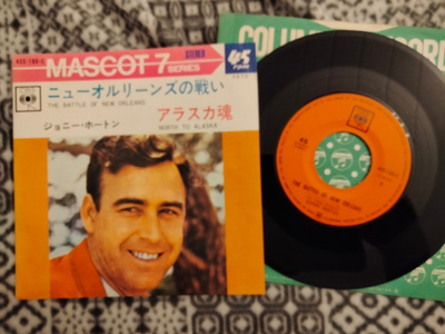 Johnny Horton sinkku