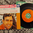 Johnny Horton sinkku - pikkukuva 1