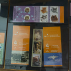 Postituoreet Suomen postimerkit ja postimerkkivihkot 2006 - pikkukuva 4