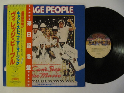 Village People Can't Stop The Music Japanilainen LP OBI