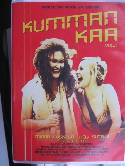 KUMMAN KAA VOL.1 DVD