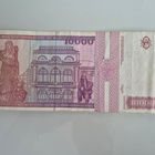 Romania 1994 10 000lei (14668) - pikkukuva 2