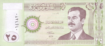 Iraq 25 Dinars 2001 P-86 UNC (K15-S149)