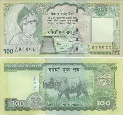 Nepal 100 Rupees v.2005 (P-57) UNC
