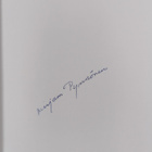 Mirjam Pynnönen : Maon saappaan alta Taiwaniin (signeerattu) - pikkukuva 3