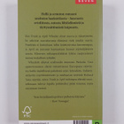 Richard Yates : Revolutionary road - pikkukuva 2