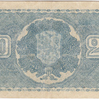 20 Markkaa 1945 Litt.A C-sarjaa, kl.4 - pikkukuva 2