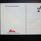 TEEMU SELÄNNE PANDA POSTIKORTTI KULKEMATON - pikkukuva 2