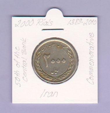Iran 2000 Rials v.2010 KM#1276 (Comm.)