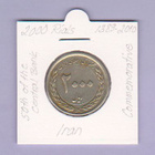 Iran 2000 Rials v.2010 KM#1276 (Comm.) - pikkukuva 1