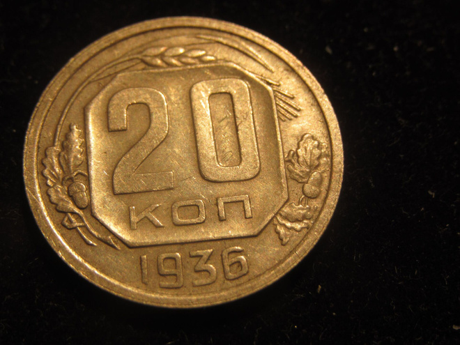 20 kopeekkaa 1936 Neuvostoliitto-Soviet Union