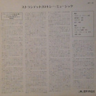 Roxy Music – Stranded (Japan OBI+Insert) - pikkukuva 4