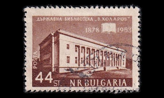 Bulgaria 885 o Kansalliskirjasto 75v (1953)