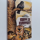 Jukka Parkkinen : Korppi ja kumppanit - pikkukuva 1