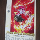 Clamp: Taikasoturit 1-3 - pikkukuva 2