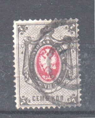 Venäjä 1879 7 kop (3)