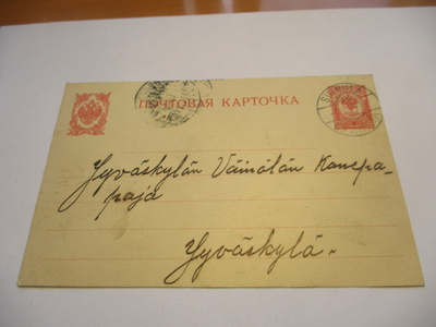 1914 Suinula ehiöllä