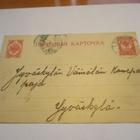 1914 Suinula ehiöllä - pikkukuva 1
