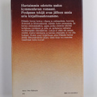 Matti Pulkkinen : Elämän herrat - pikkukuva 2