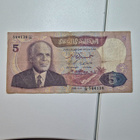 Tunisia 1983 5 dinars (14454) - pikkukuva 1
