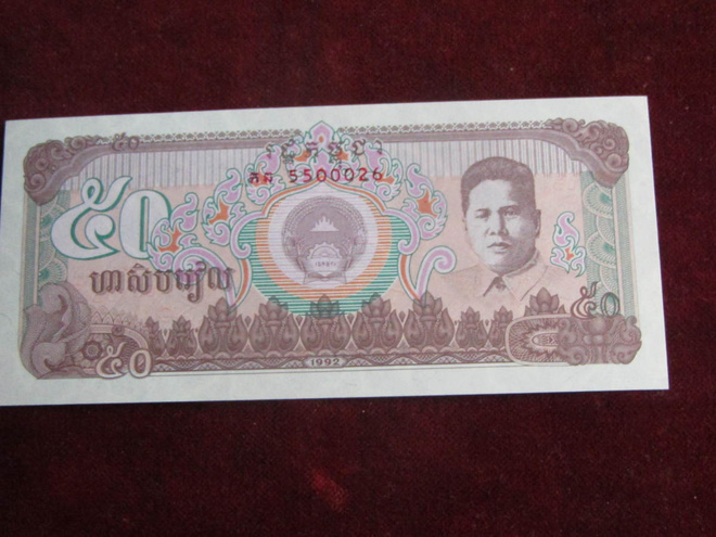 50 riels 1992 Kamputsea-Cambodia