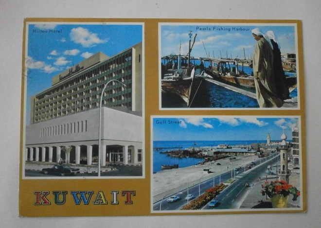 Kuwait, vanh. monikuvakortti, p. 1971 Suomeen