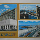 Kuwait, vanh. monikuvakortti, p. 1971 Suomeen - pikkukuva 1